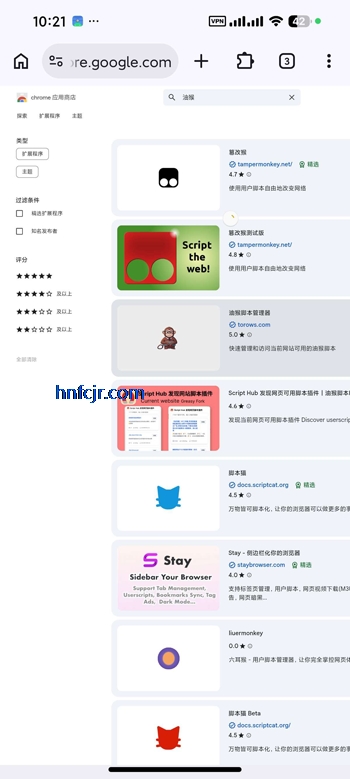 helium浏览器安卓版 helium浏览器安卓版