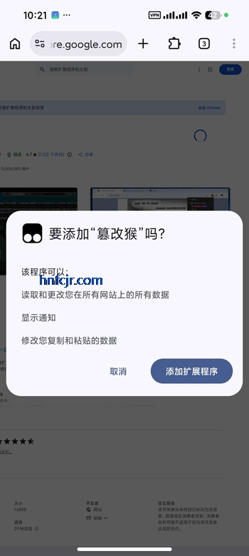 helium浏览器安卓版 helium浏览器安卓版