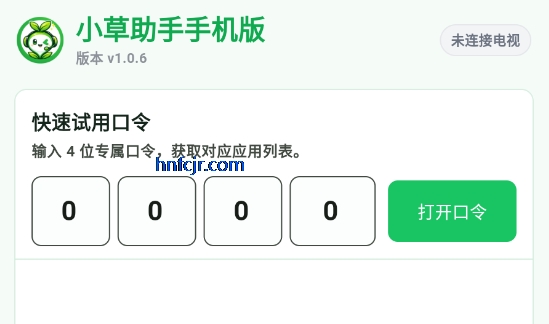 С�������ֻ���ٷ���