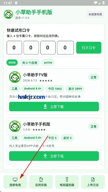 С�������ֻ���ٷ���