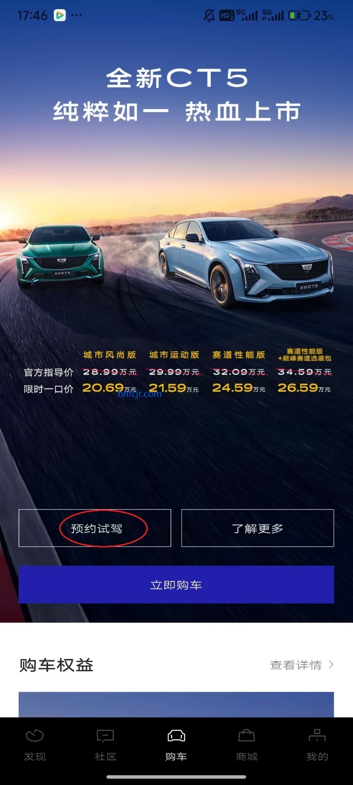 MyCadillac���°汾