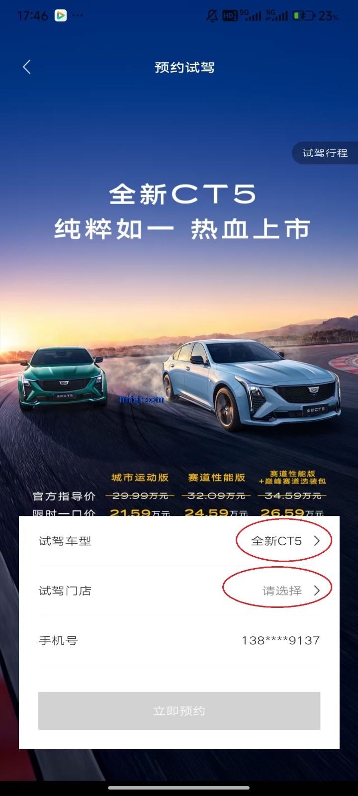 MyCadillac���°汾