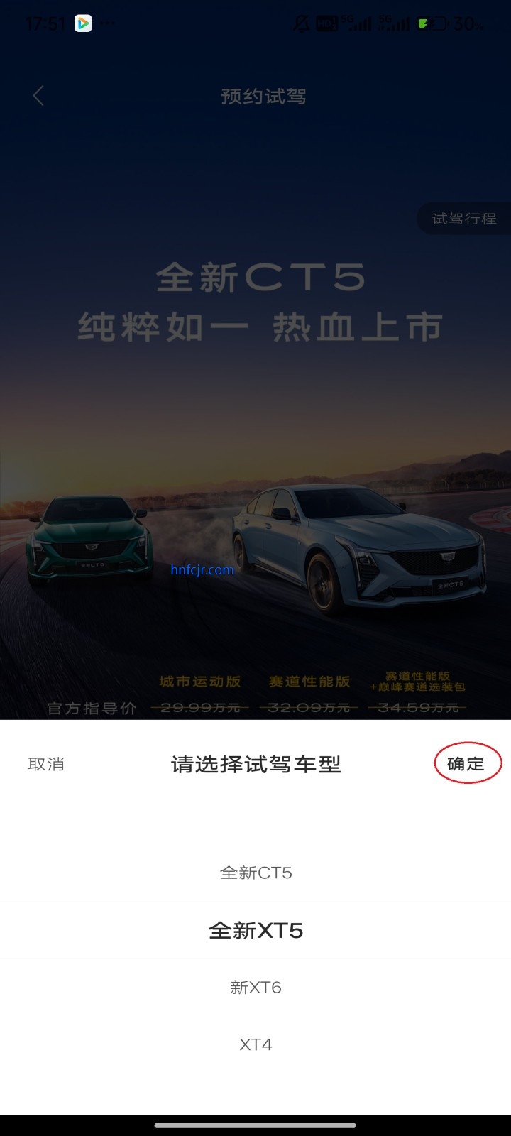 MyCadillac���°汾