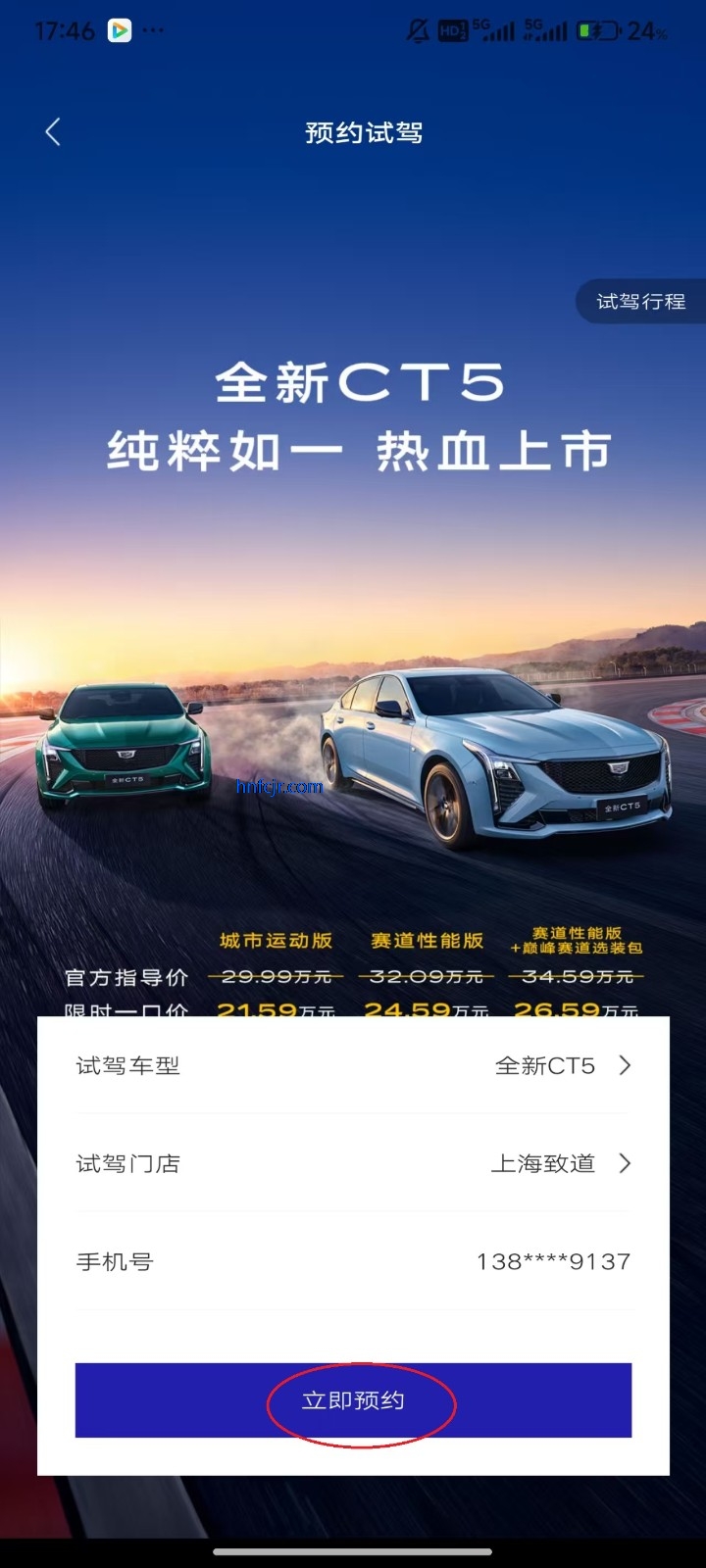 MyCadillac���°汾