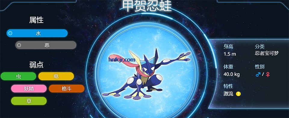 宝可梦冠军国际服(Pokémon Champions) 宝可梦冠军国际服(Pokémon Champions)
