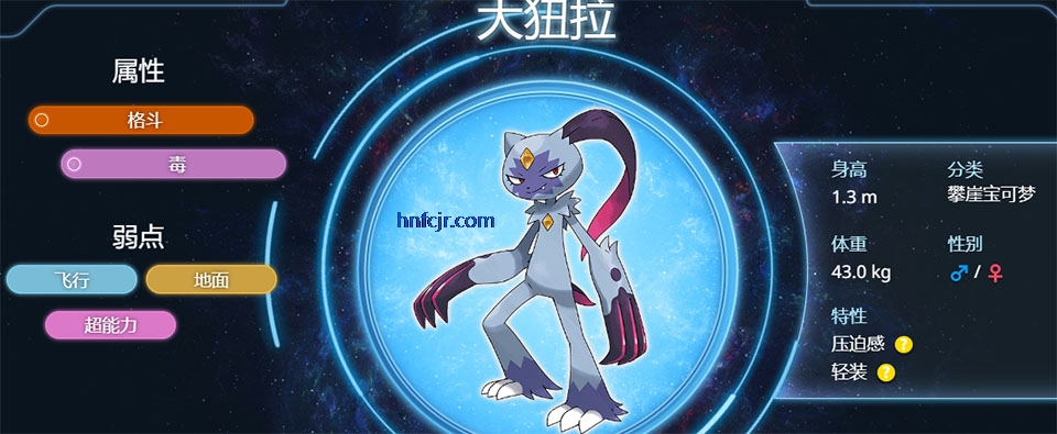 宝可梦冠军国际服(Pokémon Champions) 宝可梦冠军国际服(Pokémon Champions)