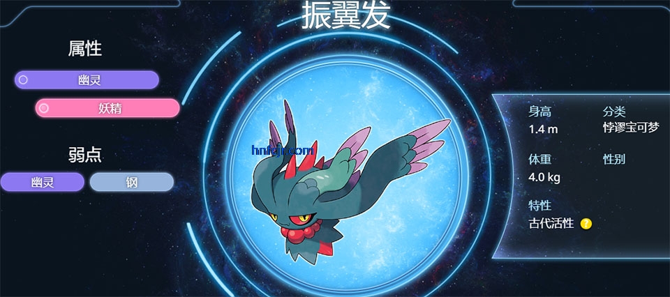 宝可梦冠军国际服(Pokémon Champions) 宝可梦冠军国际服(Pokémon Champions)