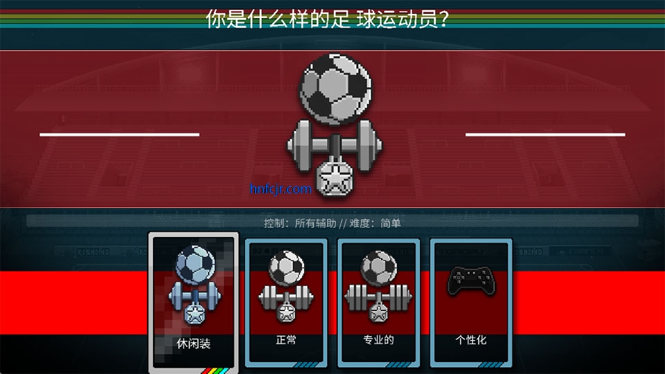 �������籭���������İ�����(Pixel Cup Soccer - Mobile)