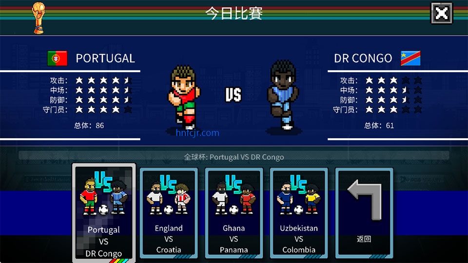 �������籭���������İ�����(Pixel Cup Soccer - Mobile)