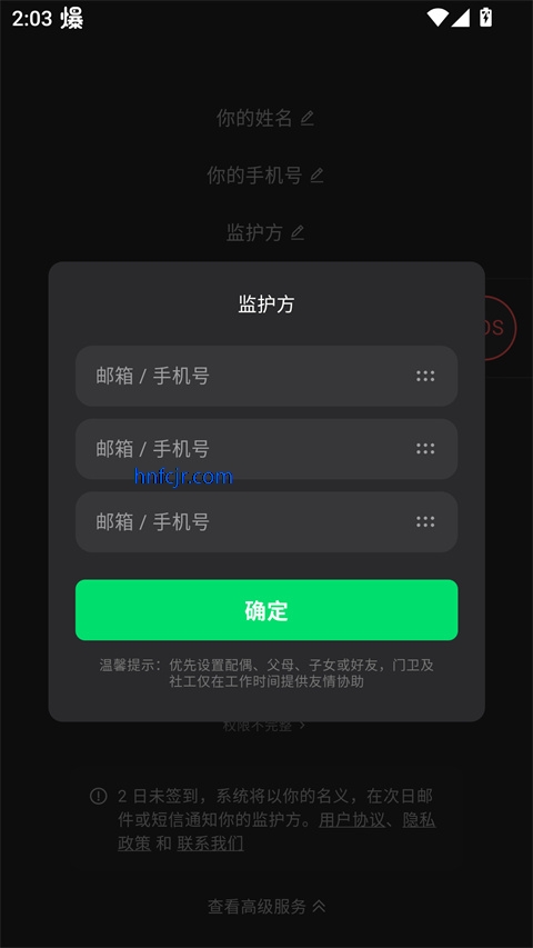 ��ô��ôapp���°�(Demumu Pro)