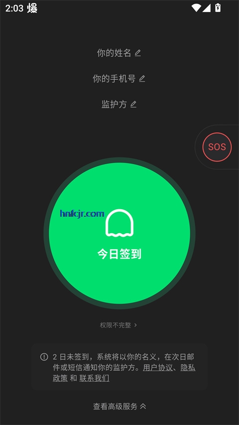 ��ô��ôapp���°�(Demumu Pro)