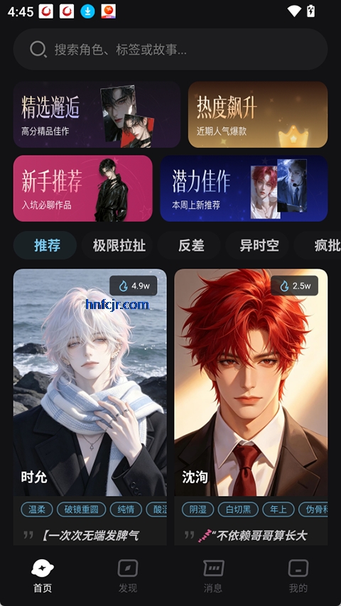 ai����app��Ѱ�