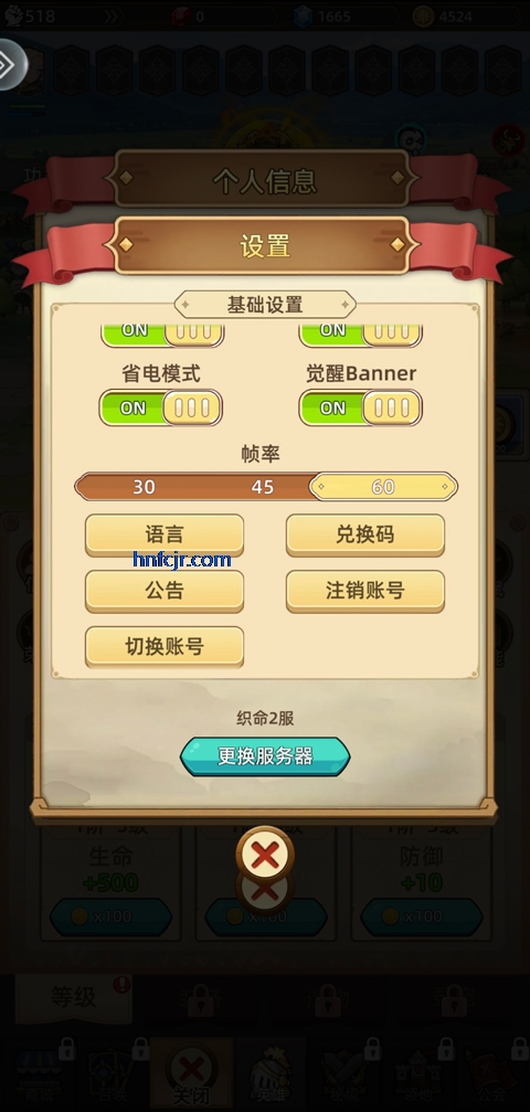 Ů��ѧ԰���ιٷ�����
