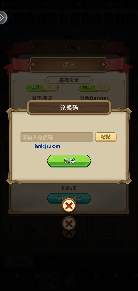Ů��ѧ԰���ιٷ�����