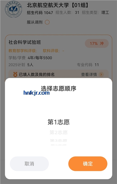 �߿�־Ը�ֱͨ��app�ٷ���