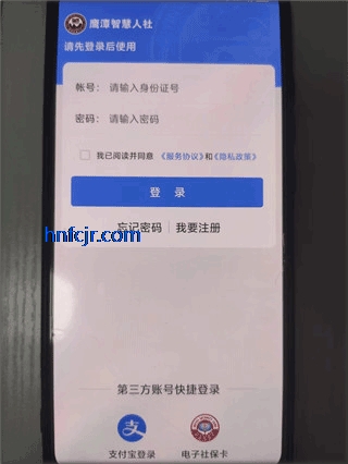 ӥ̶�ǻ�����app������ѯ