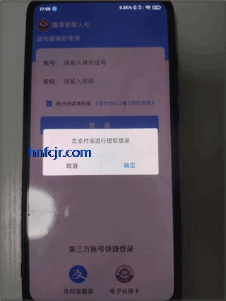 ӥ̶�ǻ�����app������ѯ