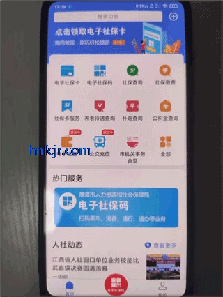 ӥ̶�ǻ�����app������ѯ