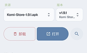 komi store github