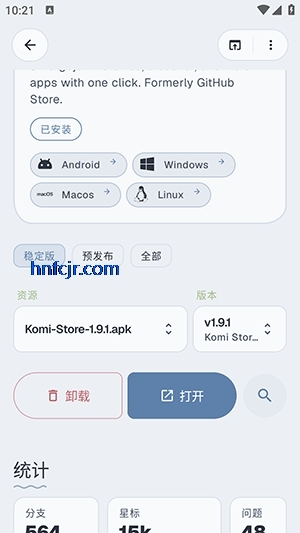 komi store github