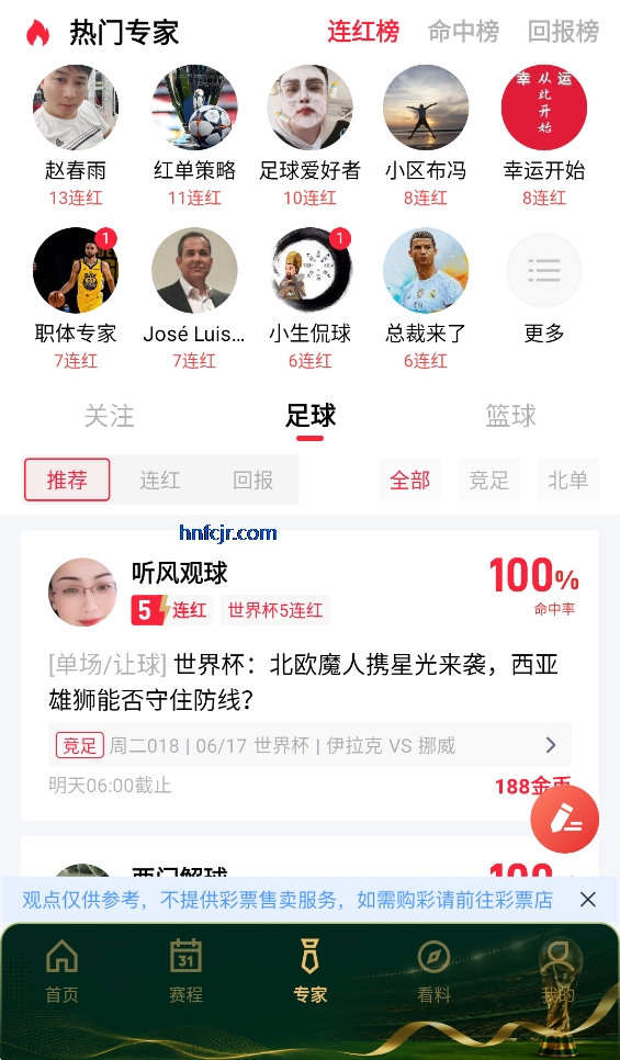 ֥������app�ٷ���
