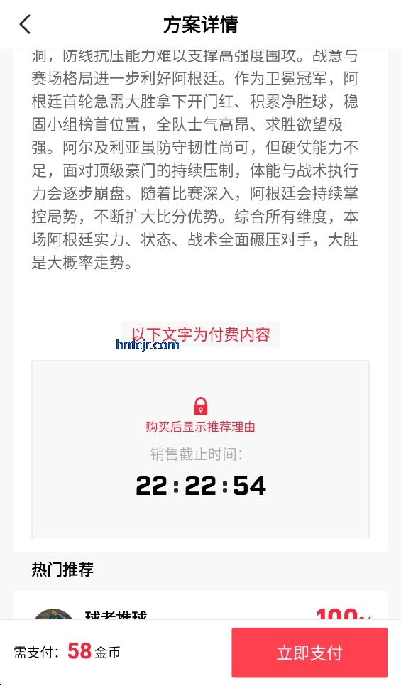 ֥������app�ٷ���
