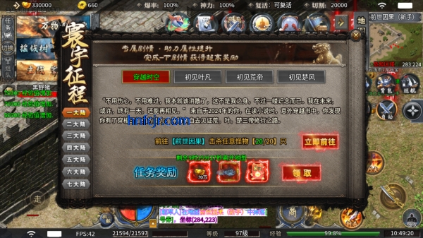 ����֮·��������