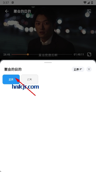 ������Ƶapp�ٷ�����