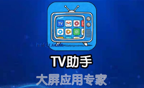 tv���ֹٷ����ذ�װ