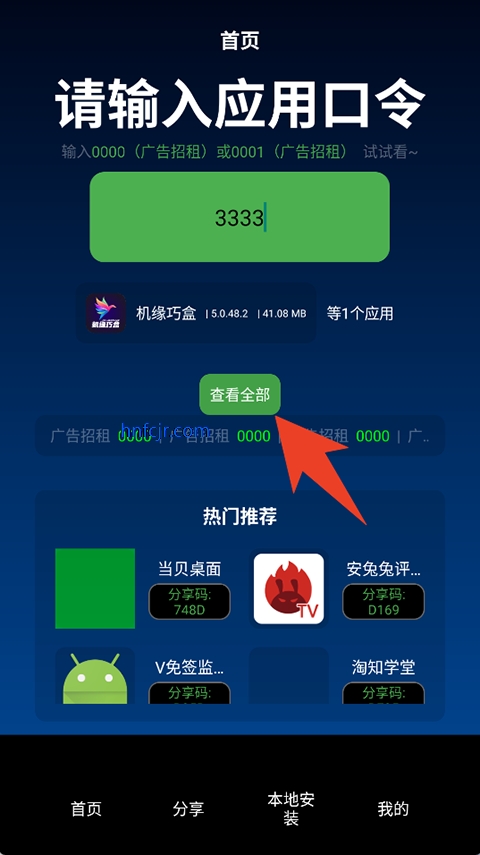 tv���ֹٷ����ذ�װ
