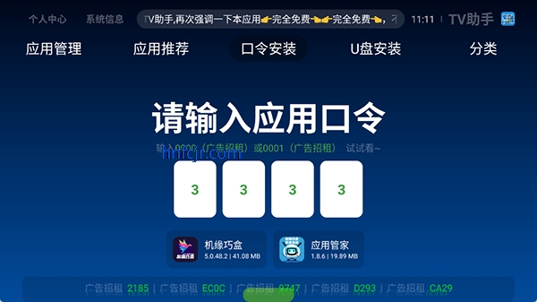 tv����tv��