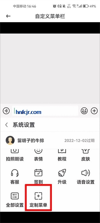 �������뷨app�������°�