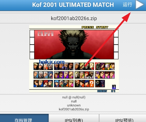 ȭ��2001�򻯰�Kof 2001 ULTIMATED MATCH
