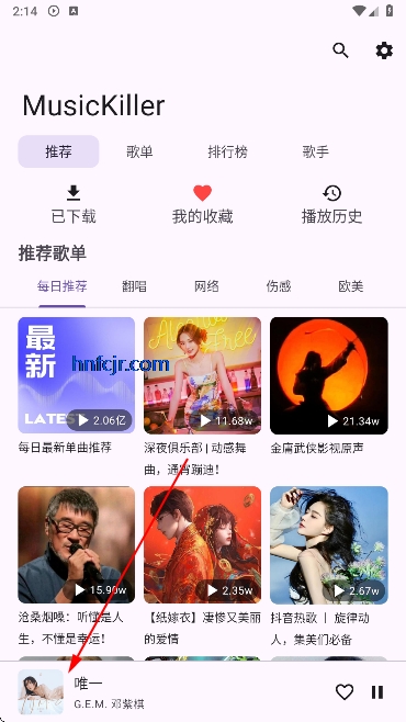 musickiller�ٷ��������°汾