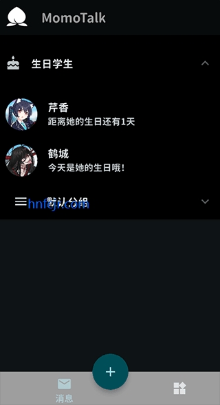 MomoTalkε�����
