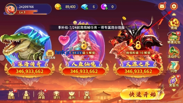 海王捕鱼百度版 海王捕鱼百度版