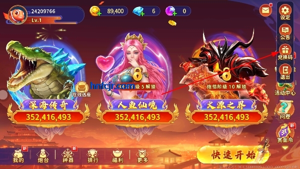 海王捕鱼百度版 海王捕鱼百度版