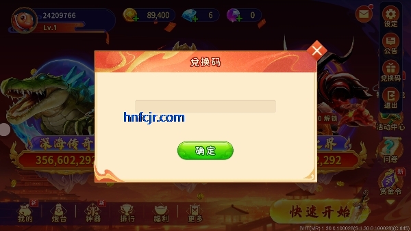 海王捕鱼百度版 海王捕鱼百度版