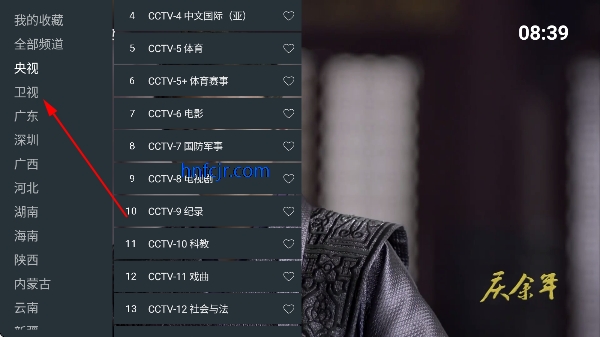 拾光的电视直播TV新版本 拾光的电视直播TV新版本