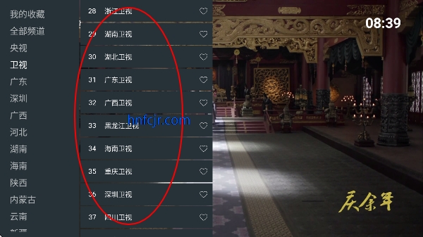 拾光的电视直播TV新版本 拾光的电视直播TV新版本
