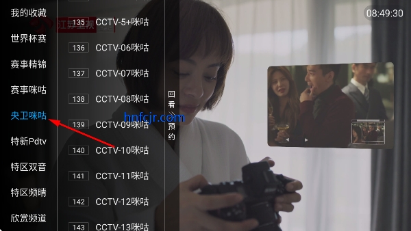 万能tv电视直播 万能tv电视直播