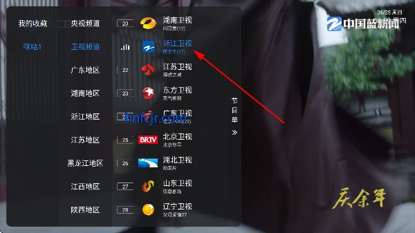 �乾����2TV��