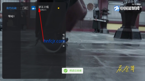 �乾����2TV��