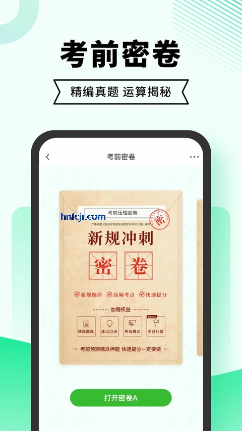 �ݿ�����app�ٷ�����