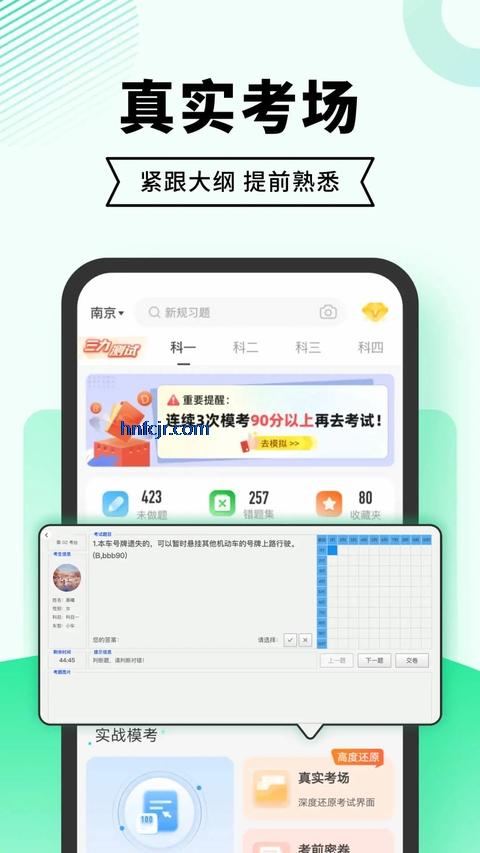 �ݿ�����app�ٷ�����