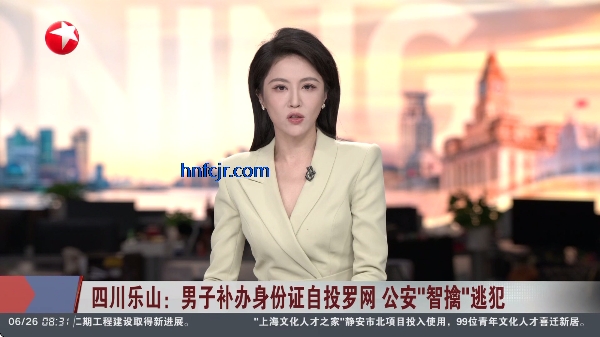 奇米直播tv免费版 奇米直播tv免费版