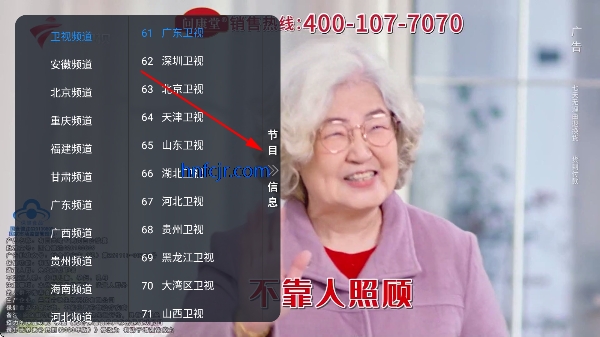 奇米直播tv免费版 奇米直播tv免费版