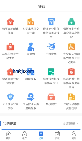 ����������app�ٷ���