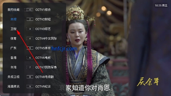 菊花直播tv版 菊花直播tv版