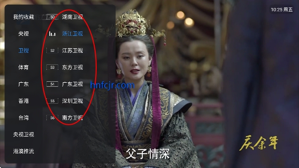 菊花直播tv版 菊花直播tv版
